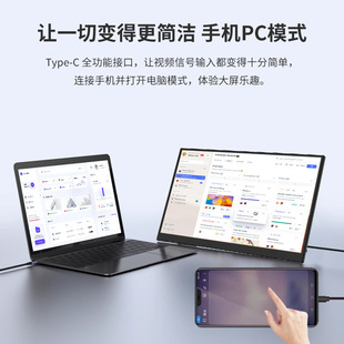 Cross-border 15.6-inch portable display screen external sub-screen XBox ps5Switch high-definition high-brush computer monitor