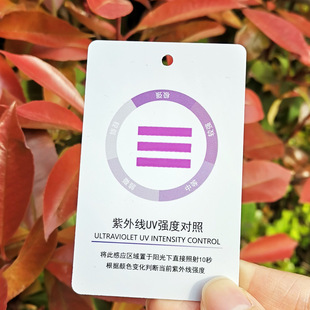 Production of ultraviolet sun protection clothing test card sun visor UPF50 ultraviolet intensity test card photosensitive color change card