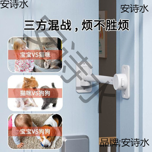 Door crack holder half-open windproof closing door cat pet free access door ventilation limit lock anti-door buckle