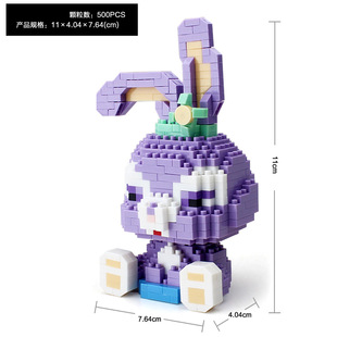 Совместимость с Lego Moon Цветок мультфильм куклы аниме микрогранулы строительные блоки для детей развивающие игрушки ручной продажи