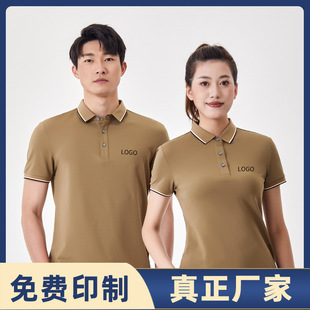 Pacific mobile shopping mall activity cultural shirt work clothes customized work clothes T-shirt customized advertising shirt summer