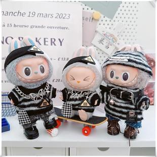 Только для продажи детской одежды 17cm Labb labubu Детская одежда эмалированная слепая коробка подвесная одежда тренд свитер шляпа