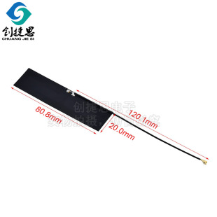 4G GSM 2g 3G built-in FPC soft antenna CDMA WCDMA TDSCDMA full band IPEX
