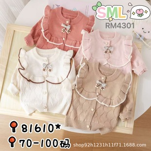 2025 new baby girl children's cute cardigan lapel sweater Korean single-breasted flower sweater factory wholesale