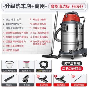 Jinuo Vacuum Cleaner Household Large Suction Industrial Powerful High Power Car Wash Car Commercial Decoration Vacuum Cleaner