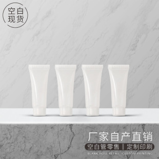 Blank spot 10g10ml transparent hose packaging bottle gel facial cleanser makeup skin care products trial pack