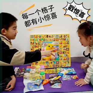 Egg Boy Party Cave Lottery Surprise Blind Box Boys and Girls Children Holiday Gift Primary School Student Toy Poke