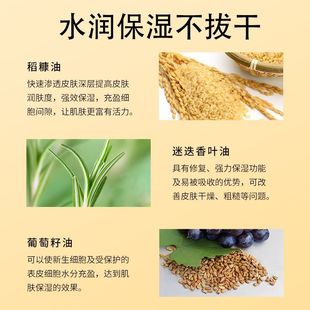 Grapefruit essential oil nourishing skin with oil body massage scraping moisturizing firming belly plastic leg waist back of hand back shape