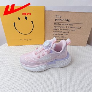 Huili children's shoes 2025 spring and autumn new sneaker low-help children's running shoes men's and women's running shoes factory direct B388