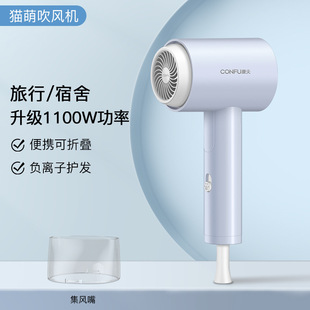 Kangfo Home Фен общежитие для студентов 800w сложенный небольшой быстрорежущий уход за волосами цилиндр отрицательного иона 3152