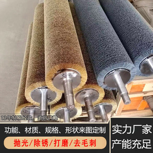 Industrial steel wire roller brush roller stainless steel wire plated copper wire brush roller roller brush roller sand machine roller rust removal winding type