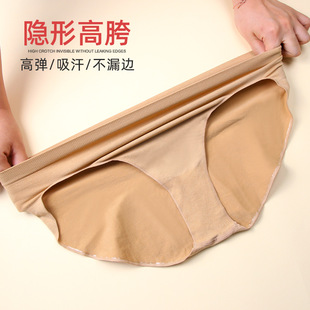 Children's Dance Panties Girls' Triangle Traceless Panties Children's High Hip Professional Dance Bottoming Test Invisible Panties