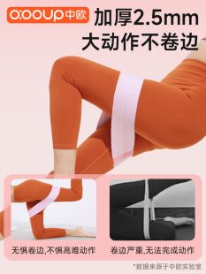 Yoga Stretch Belt Women's Resistance Belt Strength Training Squat Fitness Stretch Belt Widened Knitted Boot Circle