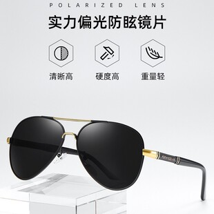 Intelligent Color-Changing Polarized Sunglasses for Men, Special for Driving, Fishing, Sun Protection and Uv Protection, Large-Frame Toad Glasses