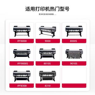 Применимо Canon MC-08 Техническое обслуживание коробки оптом IPF8000/9000 Отработанные чернила Коробка домашнего обслуживания Canon