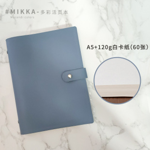 Journal Book loose-leaf detachable A6 portable Journal Book ins simple blank watercolor book Portable Travel soft leather book