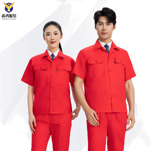 Work Clothes Summer Long Short-sleeved Thin Pure Cotton suit Men's Button Short-sleeved Wear-resistant Top Maintenance Labor Protection Auto Repair Clothing