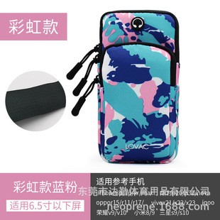 Мужское и женское спортивное оборудование Apple 7/8Plus Huawei Водонепроницаемая повязка на руку фитнес наручная Сумка для бега мобильный телефон наручная сумка