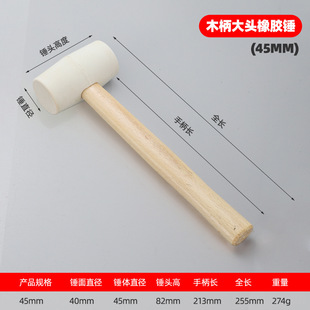 Wooden handle rubber hammer white rubber hammer tile installation rubber hammer floor hammer white hammer head installation tool wholesale