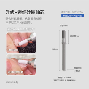 Pink Nail Scrub Ring Nail Tool Carved Scrub to Exfoliated Skin Mini small size Sand Ring 50 Pack