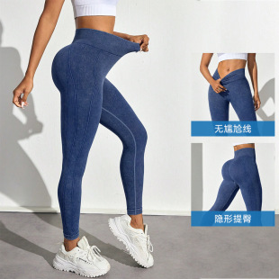 Cross-Border Hot-Selling High-Waisted Tummy Control Peach Butt Long Nude Yoga Pants Fitness Breathable Running Outdoor Sports Pants for Women