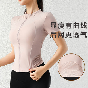 Yoga Clothing Women's 2025 New High-end Feeling Beautiful Summer Professional High-value Niche Sports Fitness Clothing Short Sleeve