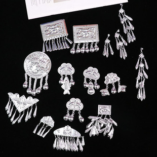 Miao and Yi Clothing Accessories diy Imitation Silver Jewelry Miao Imitation Silver Sheet Aluminum Sheet Ethnic Minority Clothing Decorative Accessories