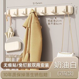 Invisible Hook Entrance Door Hanger Wall Hanging Door Rear Wall Clothes Bathroom Entrance Hood Folding Hook Punch-Free