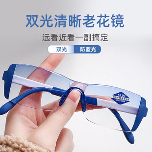 Black technology far and near dual-purpose high-definition anti-blue dual-light reading glasses TR90 middle-aged and elderly rimless glasses trembles explosions