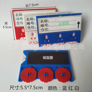 Magnetic label shelf identification card warehouse Commodity Classification Card Warehouse material card sleeve strong magnetic counting warehouse location card iron