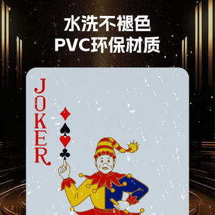 Junzhong Poker яйца специальный покер пластиковые яйца покер водонепроницаемый материал ПВХ оптом