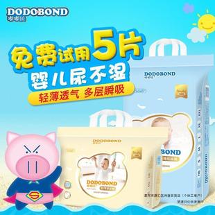 [Хранение] Duduxia подгузники подтягиванки не мокрые