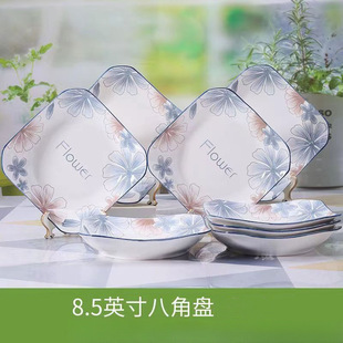 High color value bowl plate combination factory wholesale blue brown big flower series high temperature resistant ceramic bowl restaurant home generation
