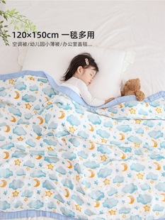Baby blanket 8-layer gauze blanket children's air conditioning quilt delivery room package quilt kindergarten nap quilt baby quilt