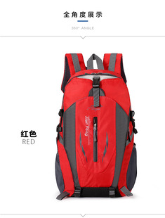 Portable Outdoor Mountaineering Bag Hot Selling Wholesale 40 Liters Large Capacity Contrasting Color Travel Bag Lightweight Short-distance Travel Backpack for Women
