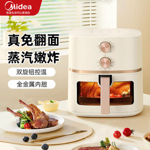 Midea MF-KZE5089 воздух фритюрницы дома новый умный большой емкости