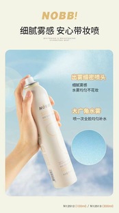 NOBB Многомерный свет защиты воды солнцезащитный крем 30 г увлажняющий увлажняющий солнцезащитный крем