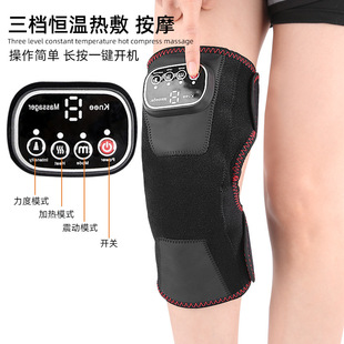 Battery massage hot compress warm knee pads shoulder pads for middle-aged and elderly shoulder and knee second-use protective gear electric heating massage knee pads