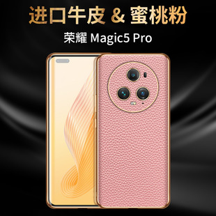 [No Mark Generation] magic5pro чехол для телефона Magic 3 версия из натуральной кожи с крокодиловым узором и гальваническим покрытием с мелким отверстием