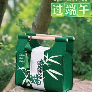 Dragon Boat Festival Packaging Box Portable Bamboo Basket Creative Hotel Gift Box Duck Egg Empty Basket Retro Guofeng Zongzi Gift Box