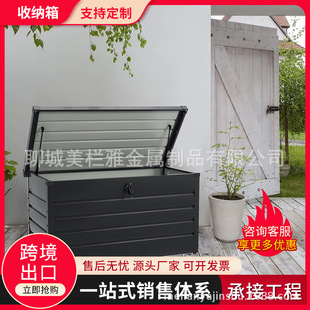 Cross-border export indoor and outdoor garden storage box sundries storage cabinet garden waterproof tool storage box