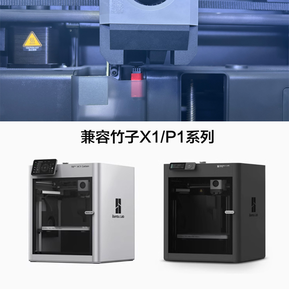 Bambu 3D printer metall silikongapli X1/P1/P1S aksessuarlari