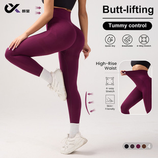 High Waist Peach Hip Yoga Pants No Embarrassment Line Seamless Sports Fitness Pants Pants High Elastic Running Riding Tights