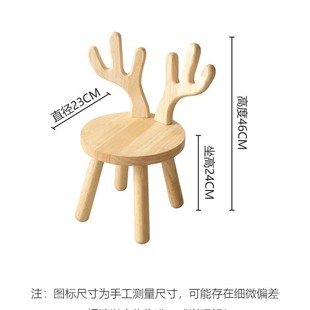 Fawn Cartoon Animal Cute Chair Rubber Creative Baby Wood Solid Wood Low Stool Children's Stool Backrest Small Bench None
