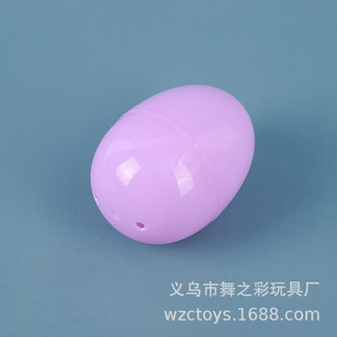 42x60 мм Овальный Gashapon маленький размер яйца в форме гашапон дети ручной работы пасхальное яйцо игрушка мяч оптом