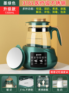 Baby Constant Temperature Milk Adjuster Intelligent Heat Preservation Warm Milk Brewing Milk Warm Milk Household Hot Milk Electric Kettle Hot Water Artifact