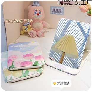 Student Dormitory Women's Portable Dressing Household Makeup Small Mirror Tulip Folding Mirror Desktop Stand