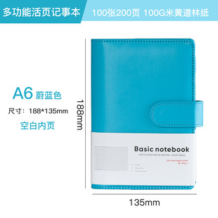 2023 fresh simple coil loose-leaf book solid color girl heart macaron color A6 portable mini loose-leaf pen