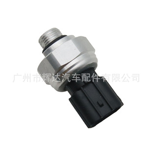 Применимо к датчику давления кондиционера Honda AC 80450-sfe-003 80450-s7s-003