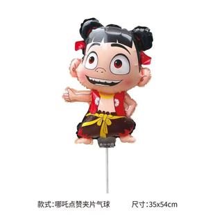 New Nezha Ao Bingtaiyi Real Person Holding Stick Holding Balloon in Hand Children's Day Kindergarten Activities Decorative Stall Wholesale